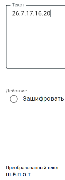 {TEXT?}