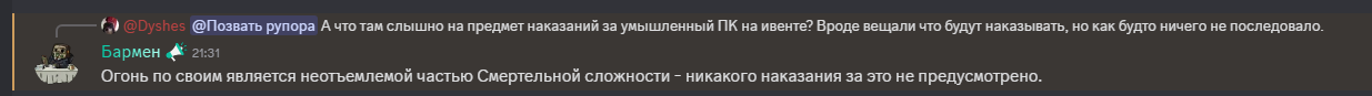 {TEXT?}