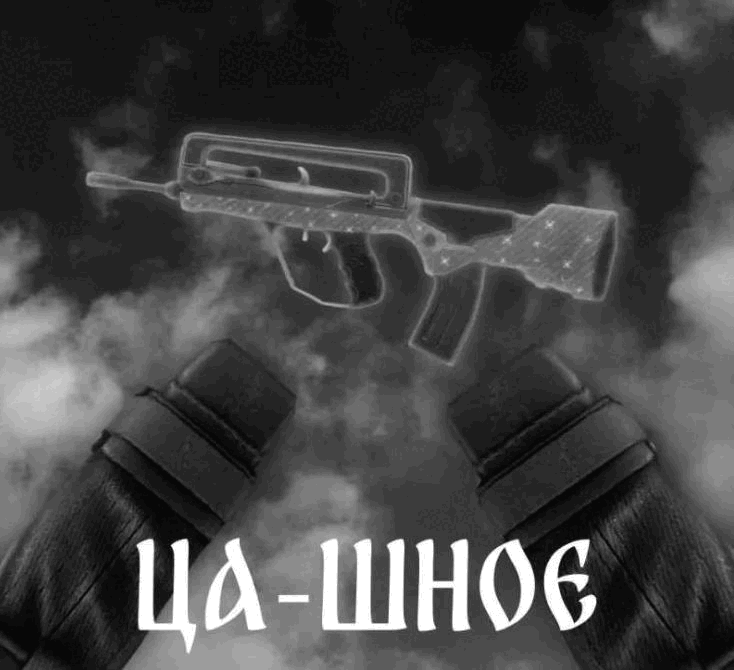 {TEXT?}