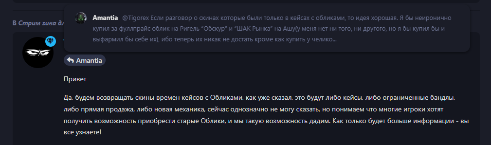 {TEXT?}
