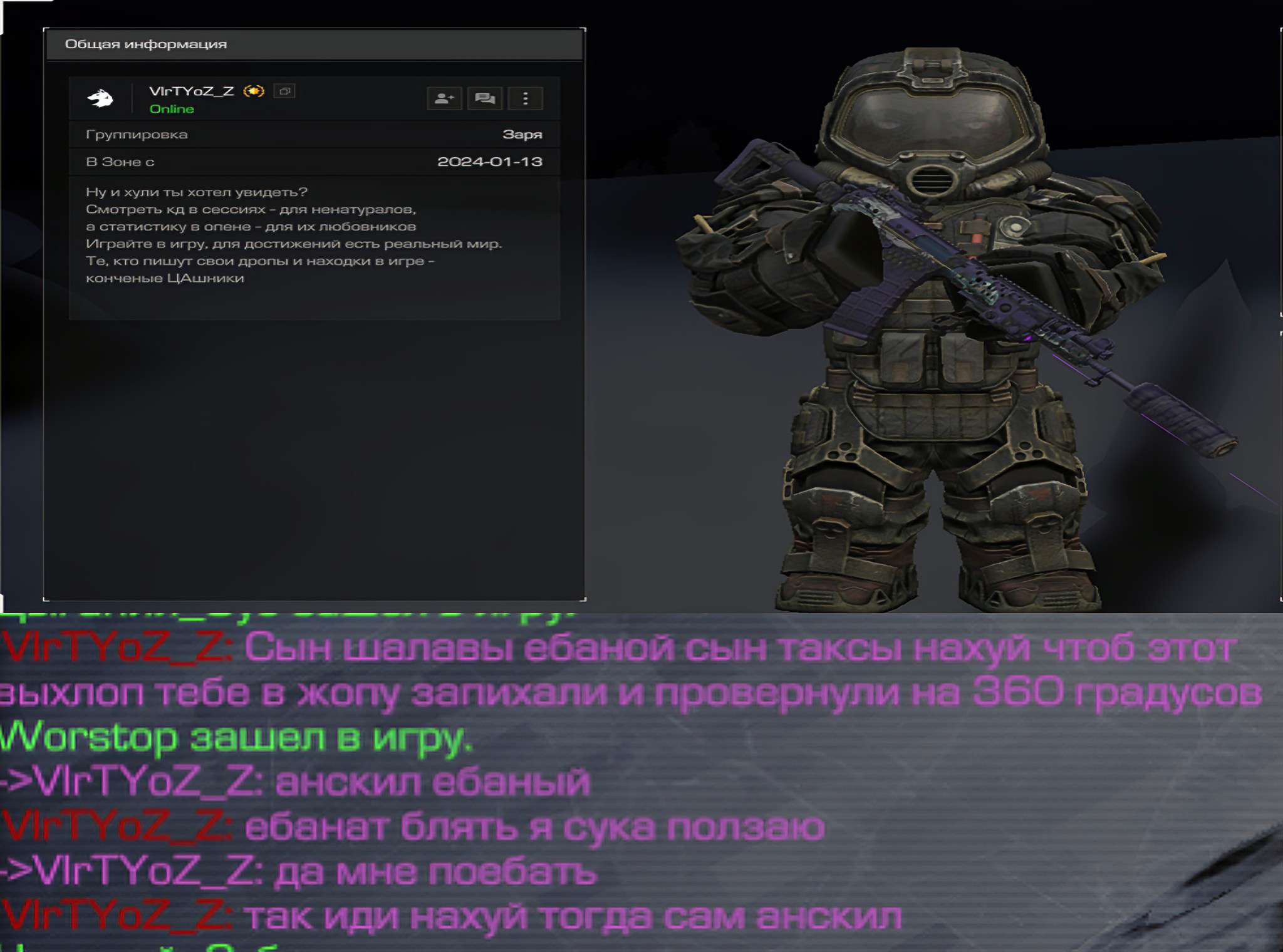 {TEXT?}