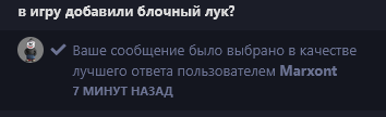 {TEXT?}