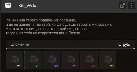{TEXT?}