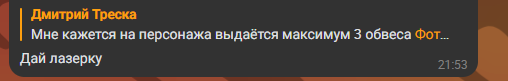 {TEXT?}