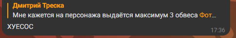 {TEXT?}