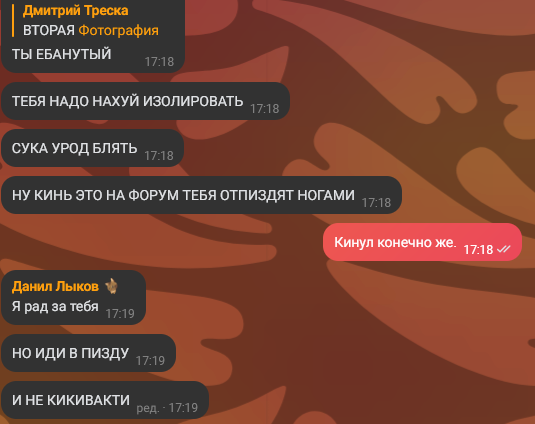 {TEXT?}