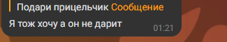 {TEXT?}