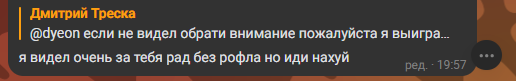 {TEXT?}