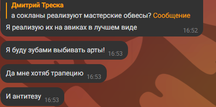 {TEXT?}