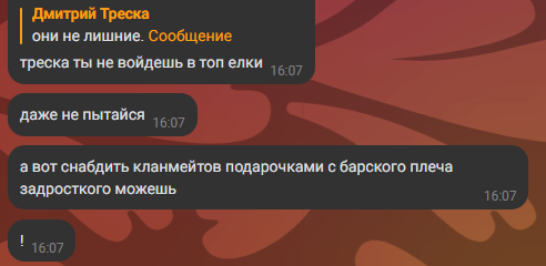 {TEXT?}