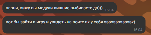 {TEXT?}