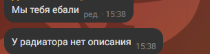 {TEXT?}