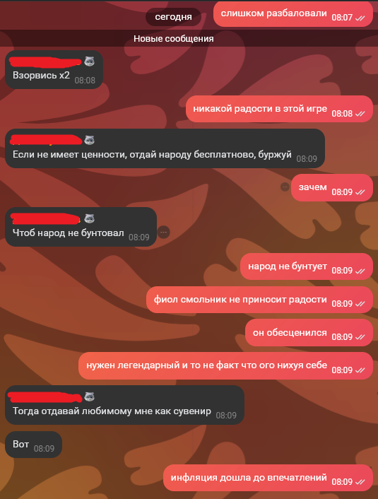 {TEXT?}