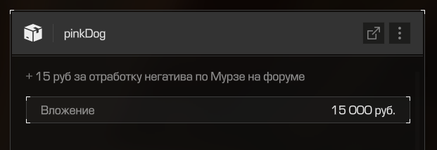 {TEXT?}