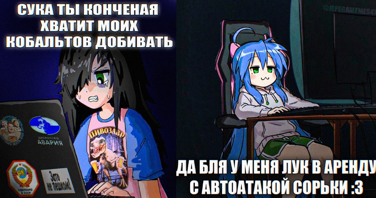 {TEXT?}