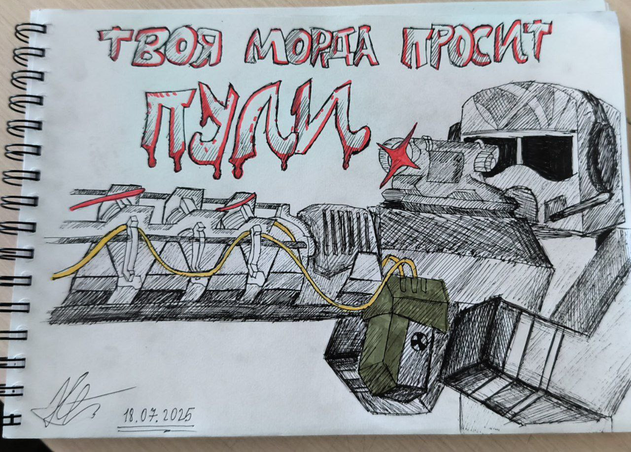 {TEXT?}