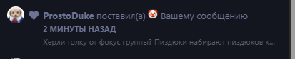 {TEXT?}