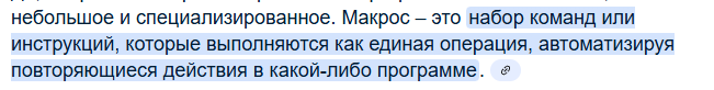 {TEXT?}