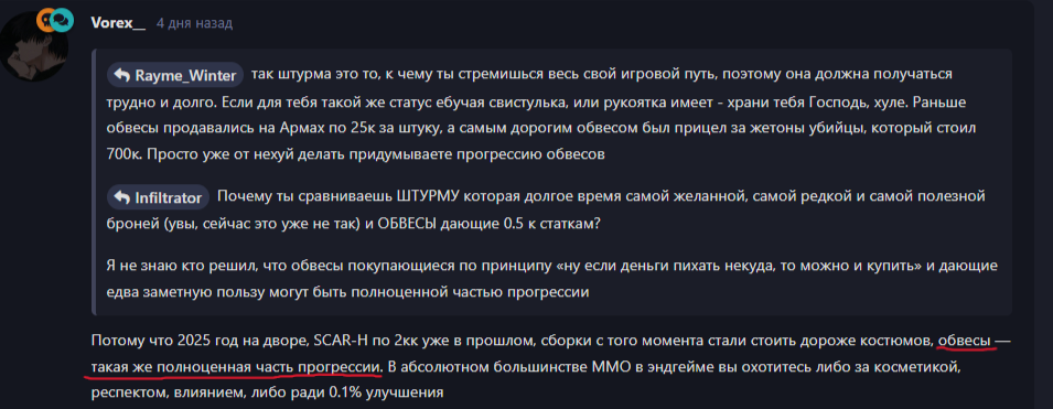 {TEXT?}