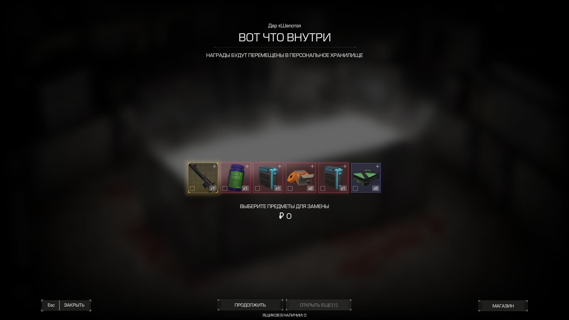 {TEXT?}