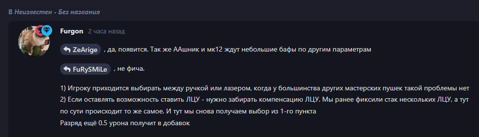 {TEXT?}