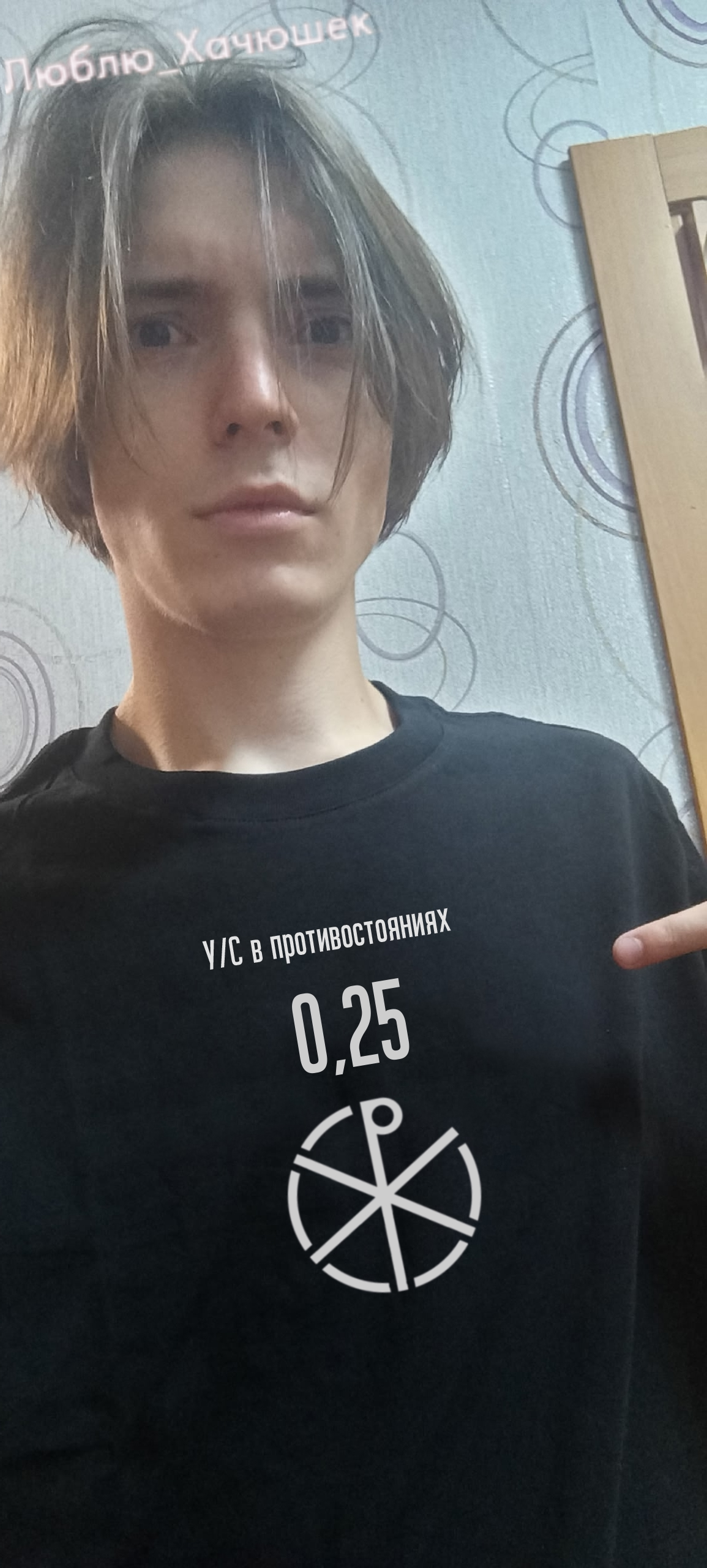 {TEXT?}