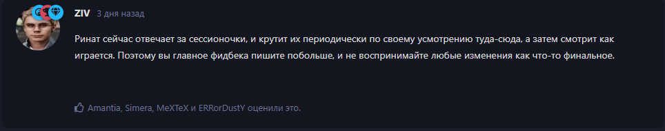 {TEXT?}