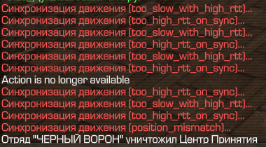 {TEXT?}