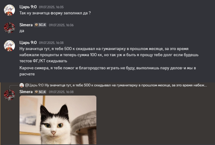 {TEXT?}
