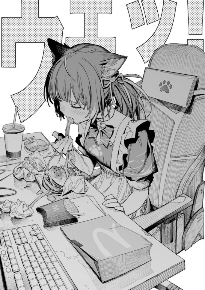 {TEXT?}