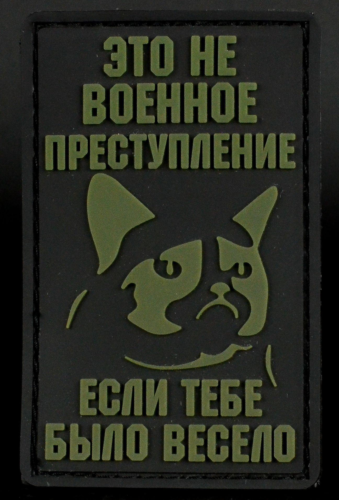 {TEXT?}
