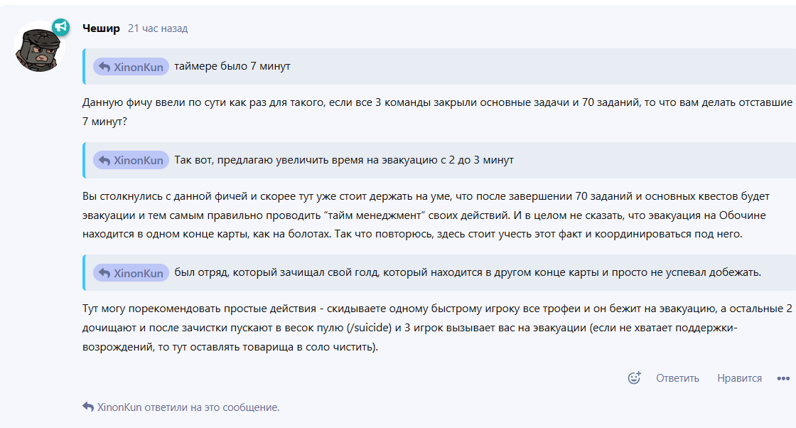 {TEXT?}
