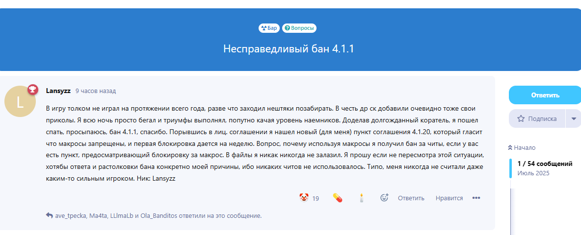 {TEXT?}