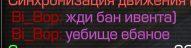 {TEXT?}