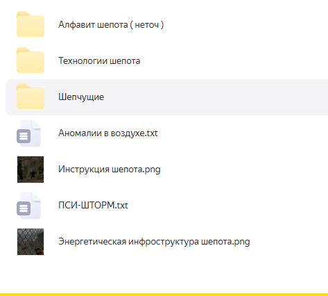 {TEXT?}