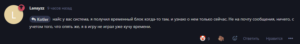{TEXT?}