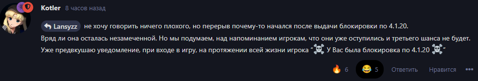 {TEXT?}