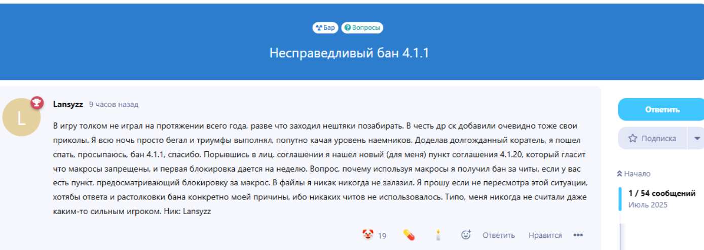 {TEXT?}