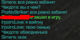 {TEXT?}