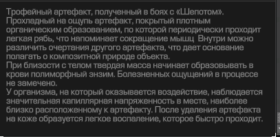 {TEXT?}