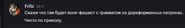 {TEXT?}