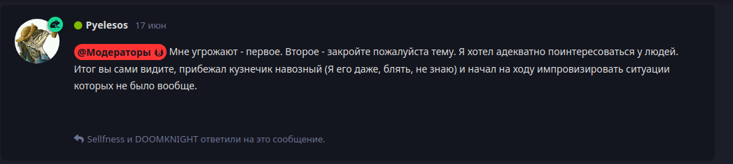 {TEXT?}
