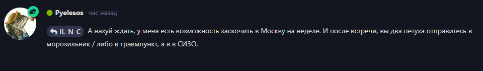 {TEXT?}