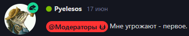 {TEXT?}