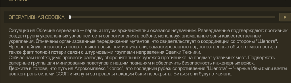 {TEXT?}