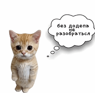 {TEXT?}