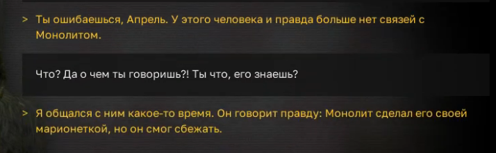 {TEXT?}