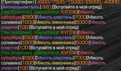 {TEXT?}