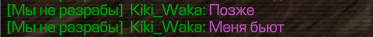 {TEXT?}