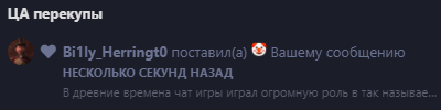 {TEXT?}